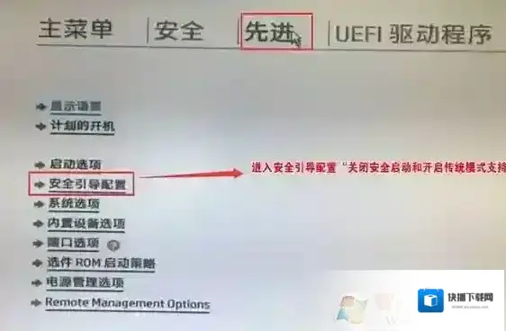 分区开机