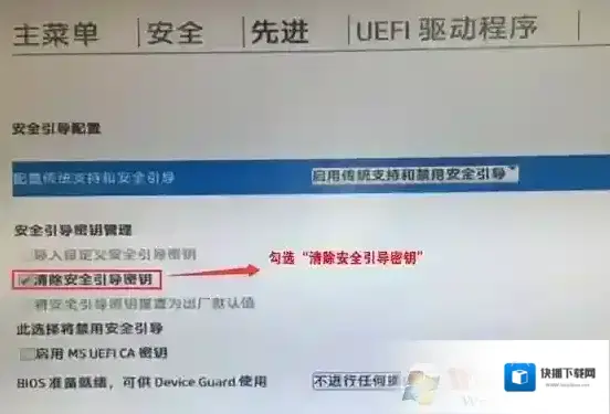 分区下载