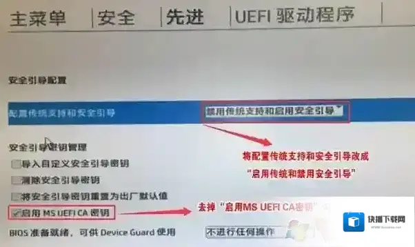 分区选择