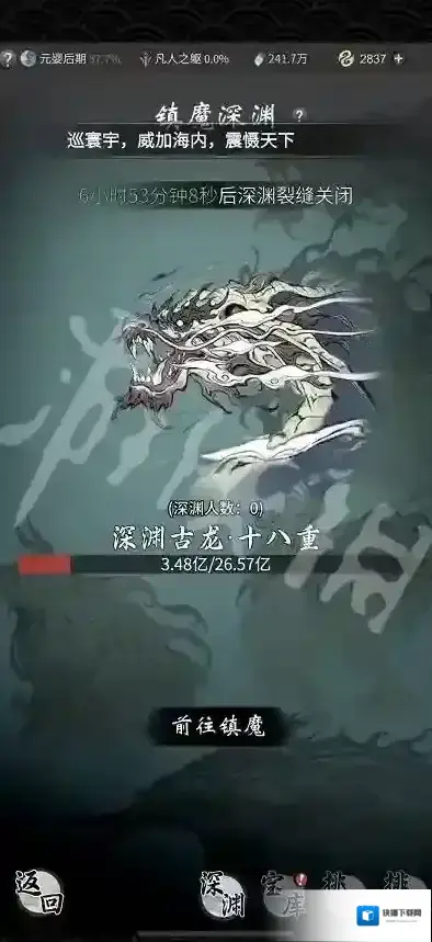 一念逍遥活动介绍