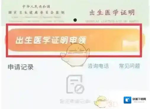 北京通母亲