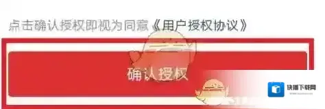 北京通出生医学证明