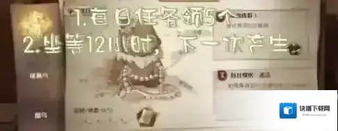 哈利波特：魔法觉醒鸟窝怎么做