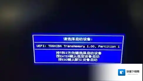 微星系统