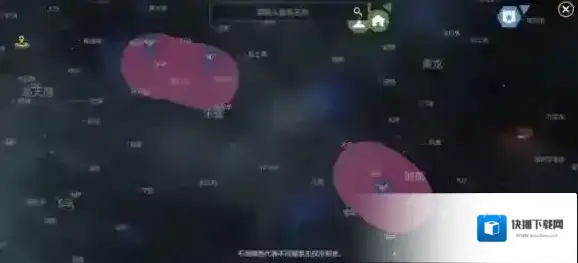 第二银河指挥官