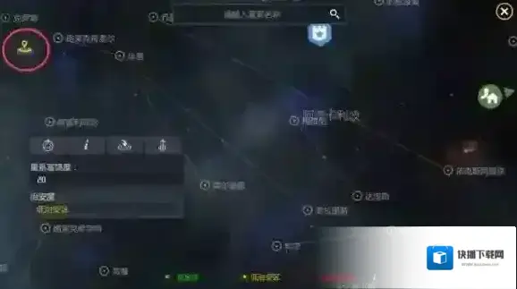 第二银河势力