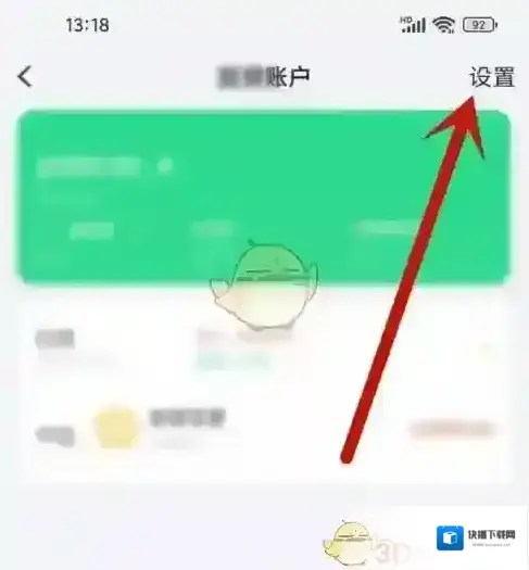 叨叨记账点击