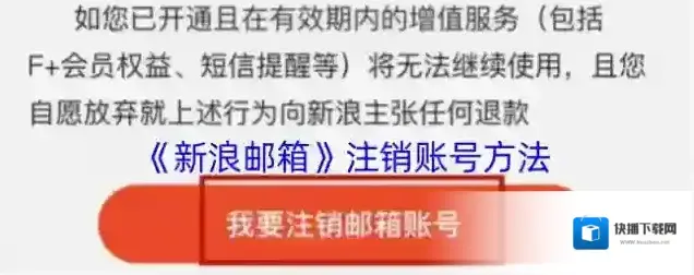 新浪微博点击