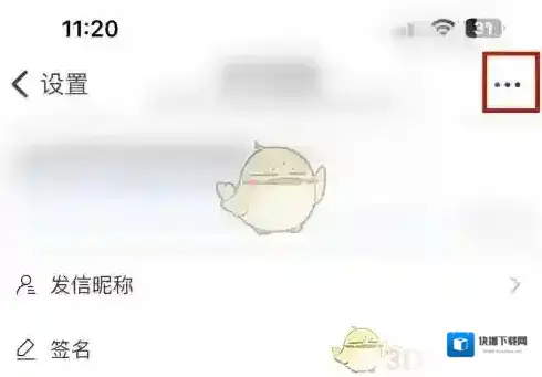 新浪微博新浪邮箱