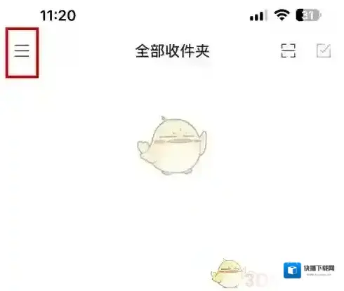 新浪微博邮箱账号