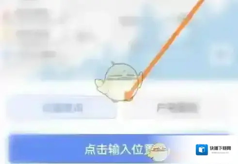 南方电网故障
