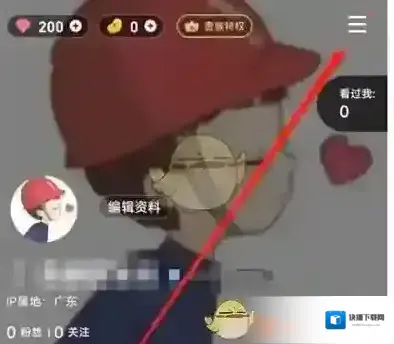 tt语音点击