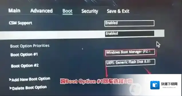 华硕重启