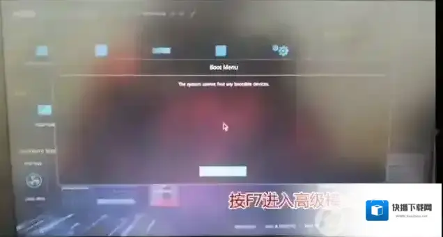 华硕如何关闭