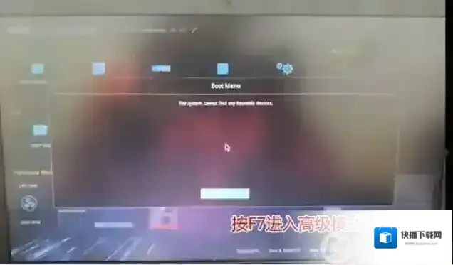 分区格式