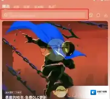 好游快爆点击