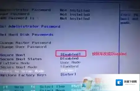 分区教你
