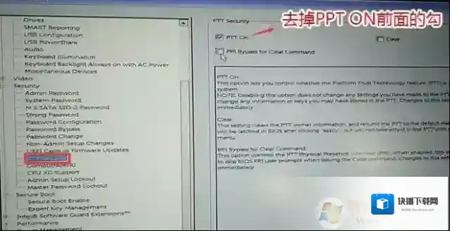 戴尔格式