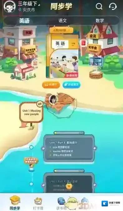 纳米盒注销账号