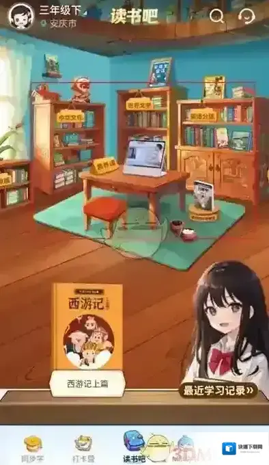 纳米盒课本