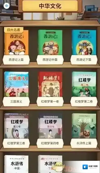 纳米盒点击