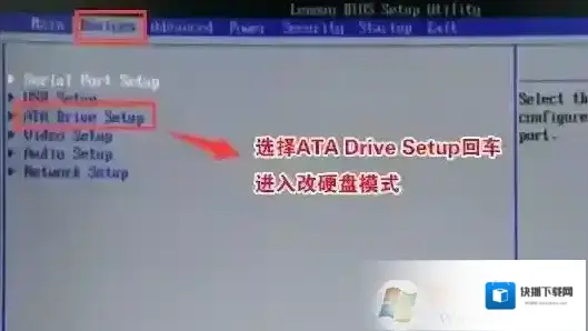 分区联想