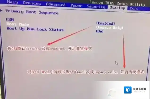 分区点击