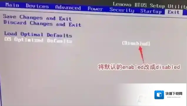 分区下载