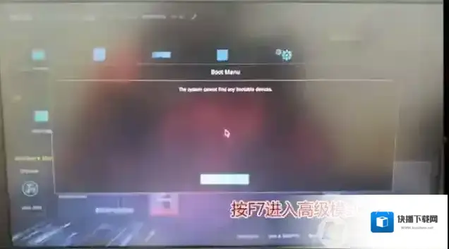 华硕格式