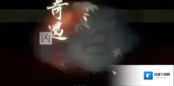 逆水寒飞鹰