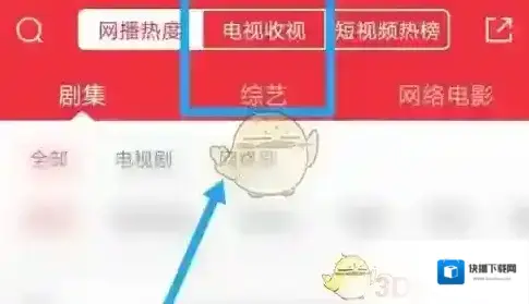 猫眼电影猫眼专业版