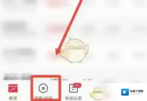 猫眼电影排名