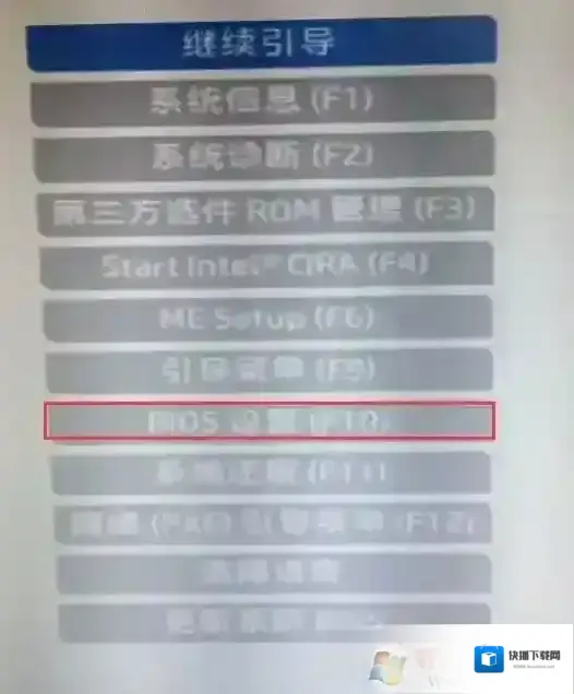 分区旗舰版