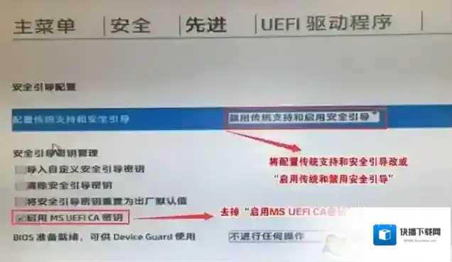 分区戴尔