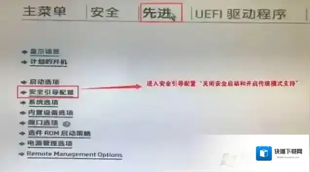分区选择