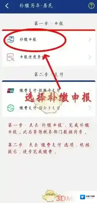 陕西养老保险陕西