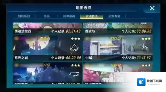 QQ飞车弯道