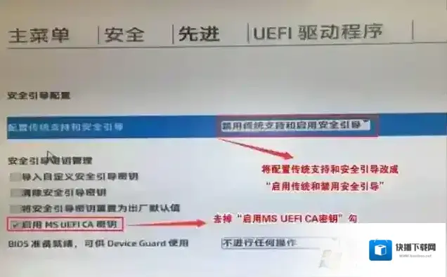 分区预装