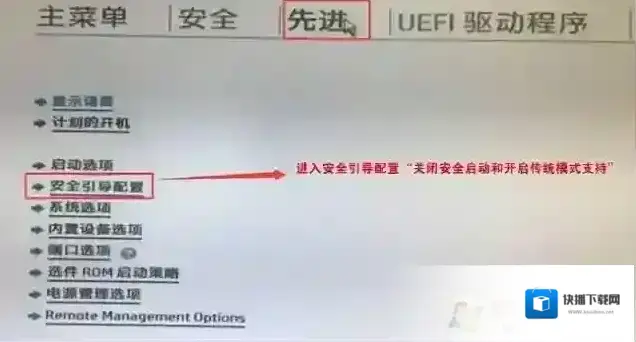 分区惠普