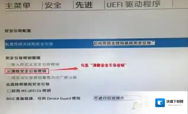分区开机