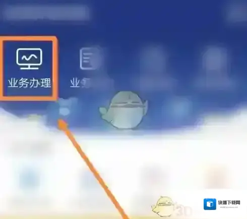 陕西养老保险社会保险