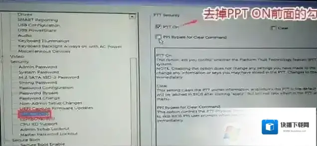 分区点击