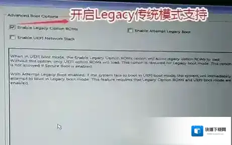 分区预装