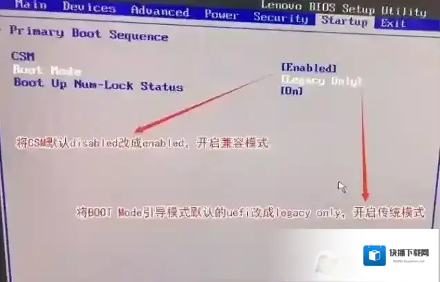 分区下载