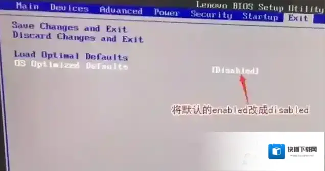 分区选择