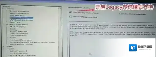 戴尔点击