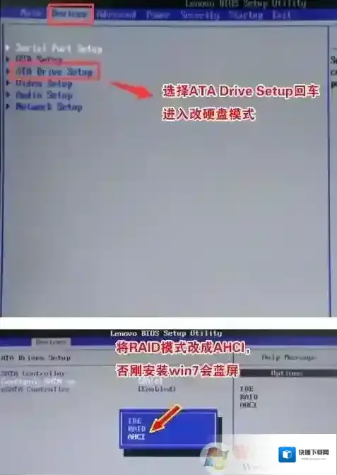 分区选项