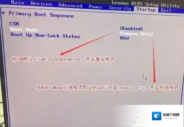 分区选择