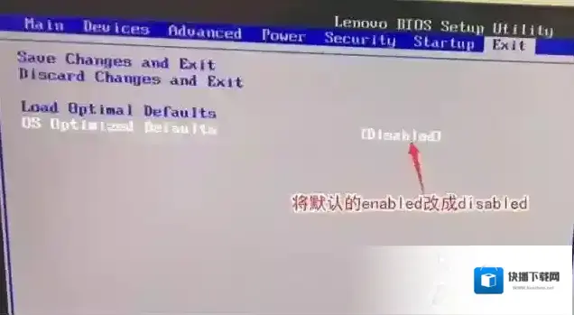 分区格式
