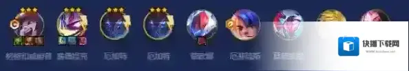 金铲铲之战站位